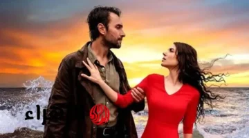 موعد عرض حلقة 10 كاملة من مسلسل هذا البحر سوف يفيض على TRT 1 التركية